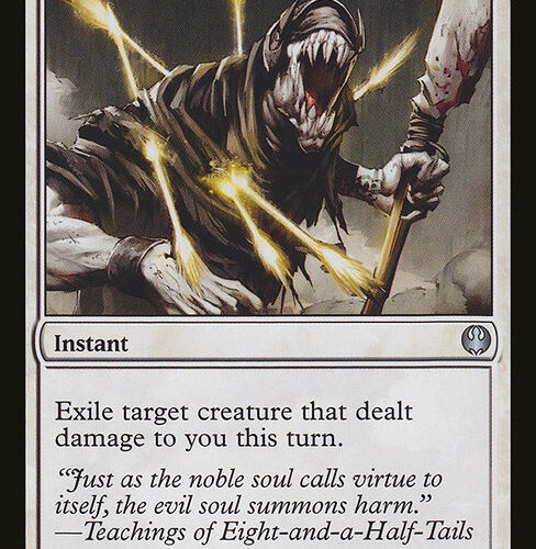 Reciprocate [DDG #24] ES EX