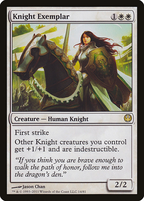 Knight Exemplar [DDG #14] EN NM