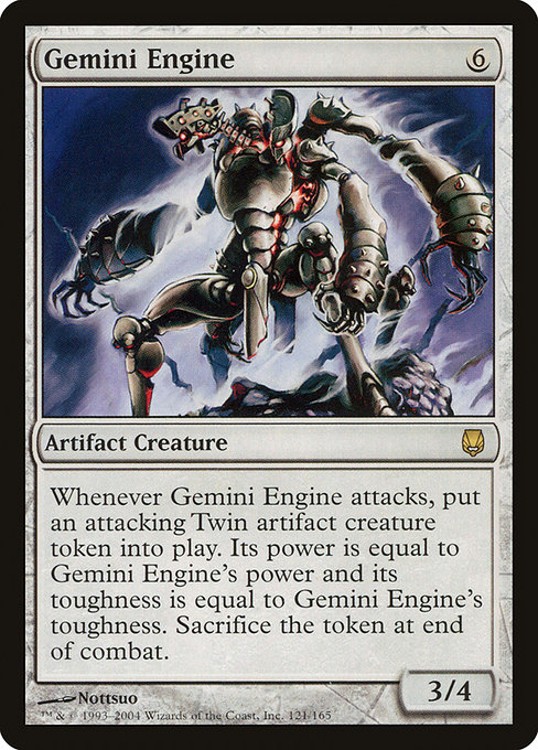 Gemini Engine [DST #121] ES EX