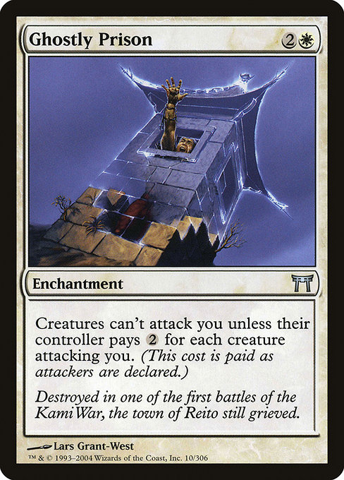 Ghostly Prison [CHK #10] ES GD