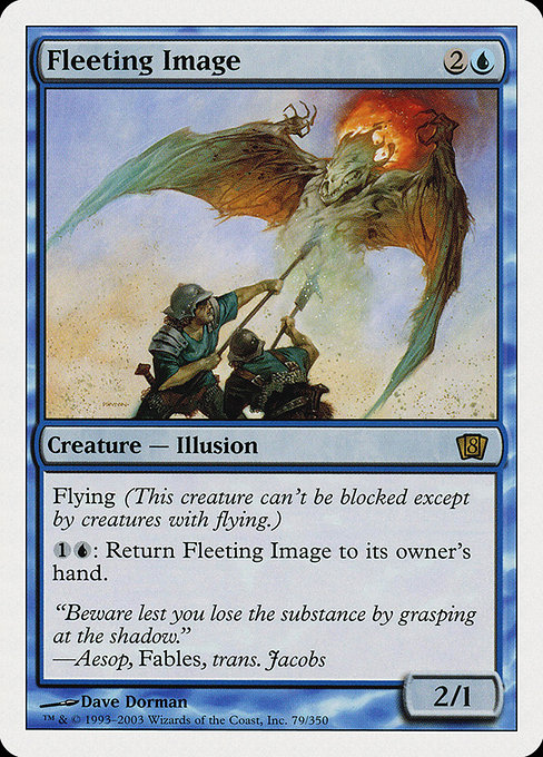 Fleeting Image [8ED #79] ES EX