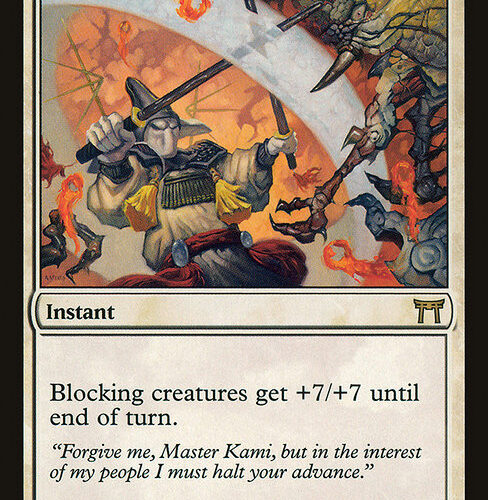 Hold the Line [CHK #13] ES EX