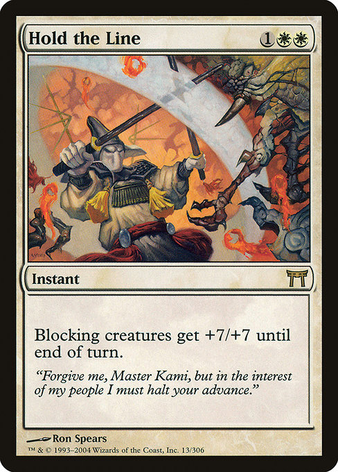 Hold the Line [CHK #13] ES EX
