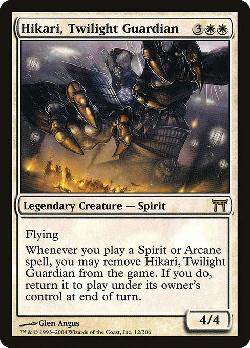 Hikari, Twilight Guardian [CHK #12] ES EX