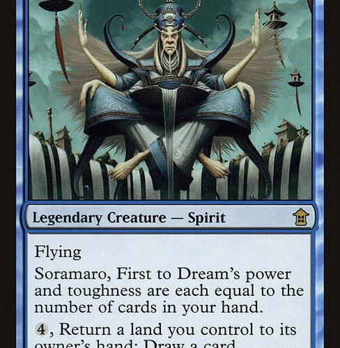 Soramaro, First to Dream [SOK #58] ES EX