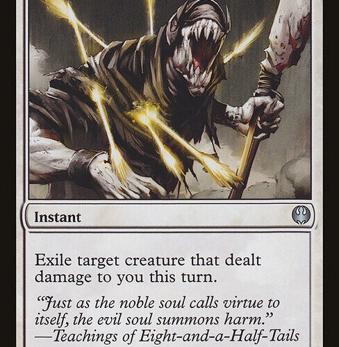 Reciprocate [DDG #24] SPANISH NM
