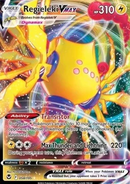 Regieleki VMAX [SIT #058] ENGLISH NM
