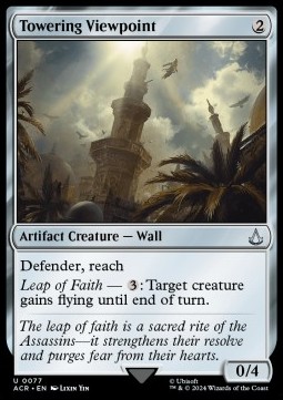Towering Viewpoint [ACR #77] ENGLISH NM