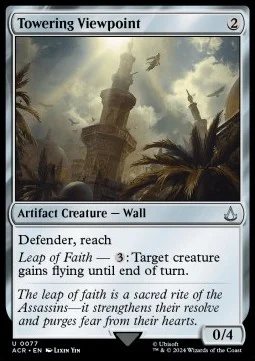 Towering Viewpoint [ACR #77] ENGLISH NM