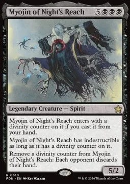 Myojin of Night's Reach [SFDN #610] ENGLISH NM