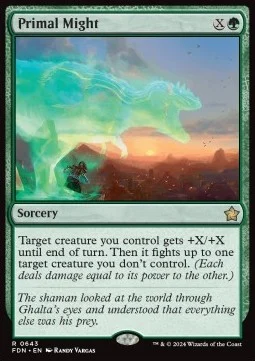 Primal Might [SFDN #643] ENGLISH NM