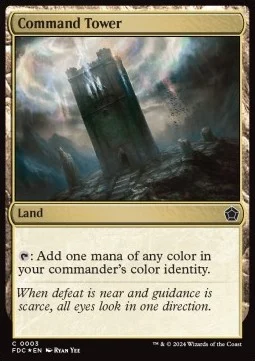 Command Tower [SFDN #3] ENGLISH NM