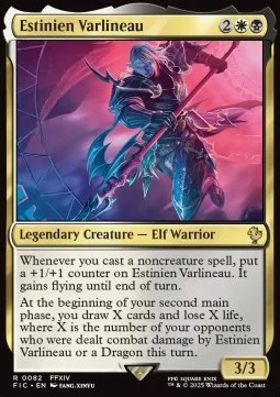 Estinien Varlineau [FIC #82] ENGLISH NM