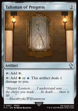 Talisman of Progress [FIC #367] ENGLISH NM