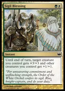 Sigil Blessing [DDG #30] SPANISH GD