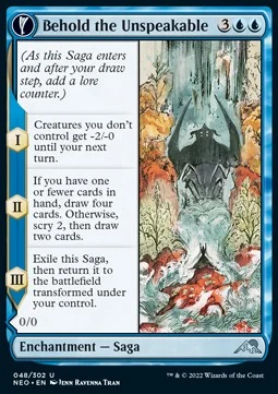 Behold the Unspeakable // Vision of the Unspeakable [NEO #48] SPANISH NM