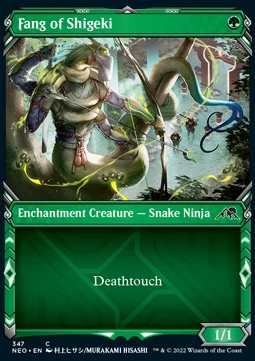 Fang of Shigeki [XNEO #347] SPANISH NM