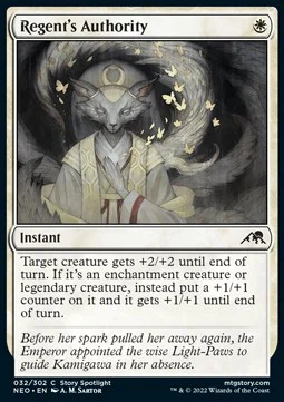 Regent's Authority [NEO #32] SPANISH NM