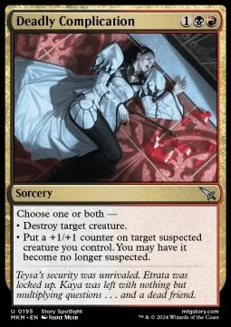 Deadly Complication [MKM #195] SPANISH NM