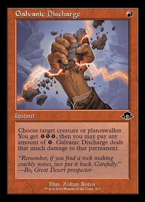 Galvanic Discharge [XMH3 #417] ENGLISH NM
